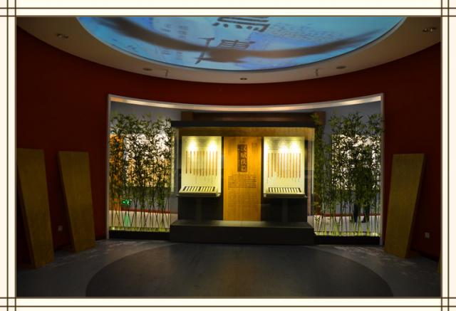 汗青遗墨——东海尹湾汉墓简牍艺术陈列